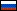 Русский